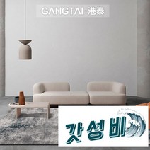 북유럽 러그 거실 침실 트 카펫트 RUG, 2000MM×2900MM 나파 005