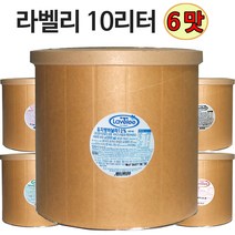 라벨리 프리미엄 10리터 2통, 2개, 10L