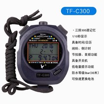 3열 60채널 스톱워치 다기능 타이밍 트랙 및 필드 심판 미터-173018, 옵션03