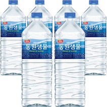 동원샘물 2L x 6개 생수 음료도매, 상세페이지 참조