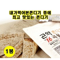 16곡물곤약 곤약쫀디기 다이어트간식 1봉 (10개입)