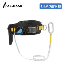 고소 작업 렌탈 고소작업대 탑차 안전고리, 1.5m O형 스틸 버클