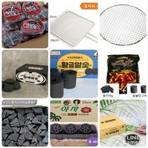 바베큐&캠핑&펜션&야자 참숯 조개탄 차콜 브리켓 일회용 태망 석쇠 모음전(무료배송), 13.원형석쇠 중 44.5cm 90개
