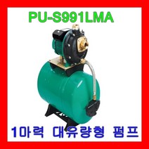 윌로펌프 PU-S991LMA 1마력 대유량형 80L탱크 복합상가 대형음식점