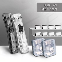 ANKRIC 클립퍼 2 종세트+날크립 100개, 2개 나이스러(블랙+투명)+날크립 2팩(100개)