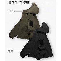SL-커플 바람막이 자켓