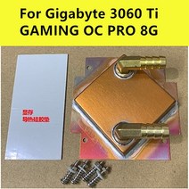 공냉쿨러 RXT3090 3080 1660 컴퓨터 그래픽 카드 비디오 마이닝 머신 메모리 GPU 수냉 방열판 라디에이터, 07 NO.7