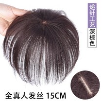 여자 정수리 가발 탈모 엄마 붙임머리 인모 헤어피스 부분가발 빈머리커버 볼륨 흰머리 새치, 블랙