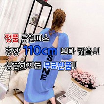 이노뱅크 빅 넘버링 등파임 오버핏 반팔원피스