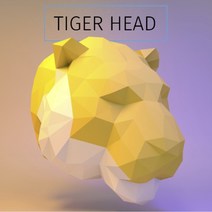 호랑이 페이퍼크래프트 도안 3D 종이 모형 접기 DIY 페이퍼토이 색종이 입체 퍼즐, F + 광택타입