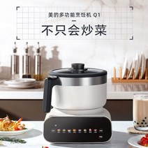 자동볶음기 볶음 기계 다기능 자동 가정용 지능형 프라이팬 냄비 스틱 쿠커 실용적이고 편리한, 01 A_03 EU