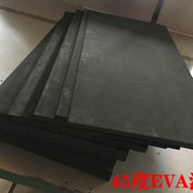 블랙 폼보드 고밀도 폼 스트리폼 다용도 압축, 1mx1mx8mm