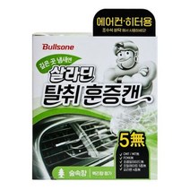 [소하루] 불스원 에어컨 훈증캔 탈취 냄새제거 훈증 히터 (SM52AAEB), CU소하루 월별베상 숲속