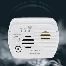 센코 캠핑 일산화탄소 경보기 가스 누설 감지기, SI-611