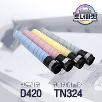 신도리코 D420 재생 토너 / D420 D421 D422 CM2071 CM3031 CM3091, 검정 완제품, 1개