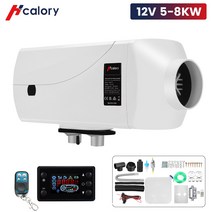 hcalory 5-8kw 자동차 히터 디젤 에어 히터 12v 24v lcd 스위치 원격 제어 트럭 보트 버스 rv 트레일러 에어 주차 가열, 12v 알루미늄 합금