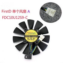 그래픽 비디오 카드 냉각 팬 호환 모델-ASUS STRIX RX580 GTX1080Ti, 10 One Fan A FirstD