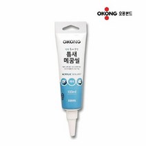 오공 씰(백색) 틈새메꿈, 상세페이지 참조