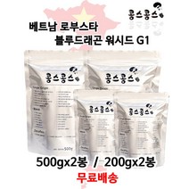베트남 로부스타 블루드래곤 워시드 G1, 더치분쇄, 200g, 2개