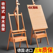 서랍형 이젤 책상형 이동형 휴대용 원목 보관함