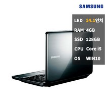삼성 R440 14인치 저렴한 업무용 가정용 중고 노트북