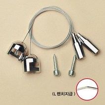 스텐와이어 Y0007 포멕스 10T 간판 배너 POP -72394EA youna1004*3434595Kh, 본상품선택, 본상품선택