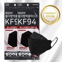 국산 KF94 매일편한 황사 방역 미세먼지 마스크 대형 100매 / 검정 / 국산원자재, 1매, 100개, 블랙