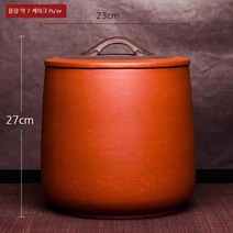 YAPOGI 고급 다기 찻잎 보이차 전통 차 통 대용량 보관함 수납함 한약재 보관, G920 돌 스쿱 냄비 희망찬 야채 스타일 (파우더, 1개