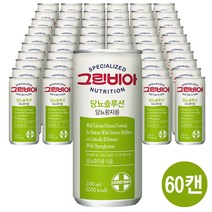 그린비아 당뇨 솔루션 60캔 균형 영양식 환자식, 30캔 2박스