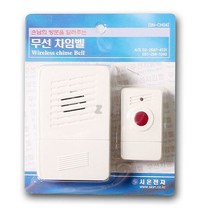 기타 브랜드 시온전자 무선 차임벨 SN-CH04