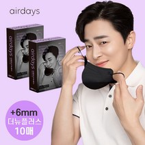 에어데이즈 KF94 더 뉴플러스 대형 블랙 10매 조정석 마스크 새부리형