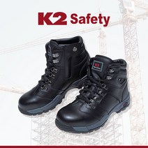 K2 가벼운안전화 6인치 발편한작업화 케이투