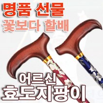 고급 4단 휴대용 할머니 지팡이, 3단 접이식 -다크브라운