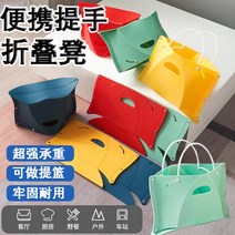 페스티벌 종이 의자 축제용 플라스틱 체어 캠핑용, 핸들