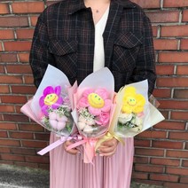 스마일 미니 꽃다발 수공예 조화 학예회 졸업식 입학실 선물, 핑크