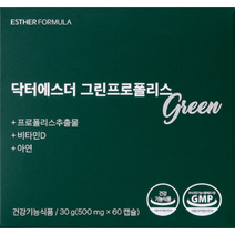 여예스더 브라질 그린 프로폴리스 면역 항산화 영양제 여예스터 여에스터 닥터에스더 에스더포뮬러, 1개