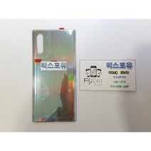 LG 벨벳 후면 액정 유리 뒷면 백커버 수리대행 방문 택배 퀵 LM-g910, 기존파손부품