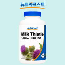 뉴트리코스트 밀크씨슬 간영양제 1000mg 240캡슐