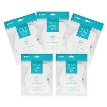 으뜸필터 국산 KF94 마스크 대용 헤파필터 교체용 리필 20개입