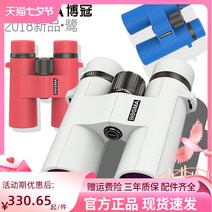 쌍안경 고화질 저조도 야간 콘서트 Bosma Boguan 헤론, 10X42 블루