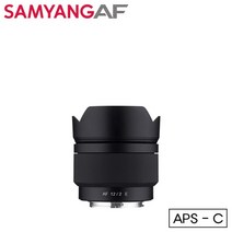 삼양 SAMYANG AF 12mm F2 E, 동의