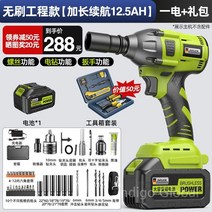 리튬 배터리 윈드 건 타이어 자동 수리 도구 충전식, 12.5Ah 배터리1 패키지