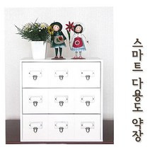 [∂LL7] 스마트 약장 수납함 소품함 미니서랍장 선물용 손잡이장 미니장 다용도 수납장 소품장 보관함_h§eEA, §본상품§e, §본상품§e