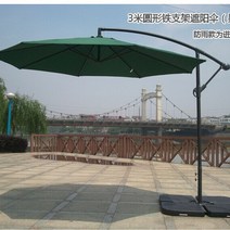 횡단보도 그늘막 대형 파라솔 무더위쉼터 카페 펜션, 철제 브래킷 방수(베이지)