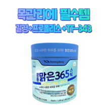 [망고월드]광동 맑은 365스틱 100포 아나운서스틱 환절기 목관리 필수템 길경 사삼 도라지 프로폴리스 모과 맥문동 성균바이오텍 특허물질 TF-343 전통원료 목을 많이 쓰는 직업, 1개