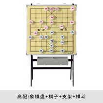 대형 바둑판 체스 장기판 바둑강의 대형촬영 세트, AB