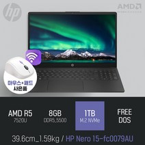 HP Nero 15-fc0079AU [무선 마우스 + 마우스 패드 증정], FREE DOS, 8GB, 1TB, 라이젠5, 블랙