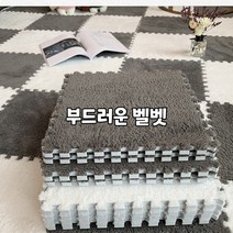 시공매트 층간소음퍼즐 복도 놀이방 EVA 유아동 아기 조립, 5개, 핑크