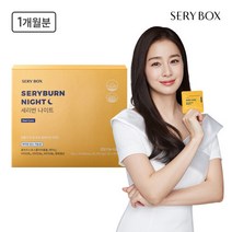 세리박스 세리번 나이트 (1개월분), 세리번 나이트 골드 1개월분