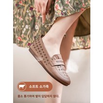 여성 로퍼 가죽 단화 플랫슈즈 드라이빙 빅사이즈 여자로퍼 별빛스토어 가죽 부드러운 밑창 어머니 신발 단일 신발 여성 신발 편안한 플랫 힘줄 바닥 중년 및 노인 도약 달 신발 가죽 신발 봄과 가을